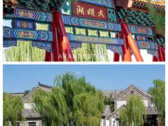 -济南大明湖景区