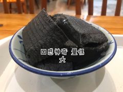 芝麻糕-椰小调.儋州米烂(名门店)