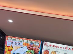 -Eckl’s爱氏热狗(猫街店)