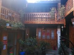 android_upload_pic-五花石之旅客栈
