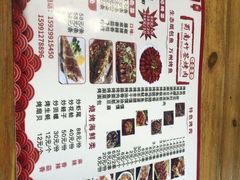 -蜀南烤肉(天伦御城龙脉南区店)