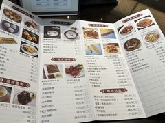 -中山保利艾美酒店-乐美中餐厅