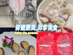 -纯味斑鱼府(中海环宇荟店)