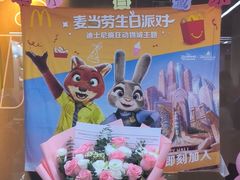 -麦当劳(厦门思明路店)