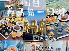 -昌顺园·养马岛渔家海鲜餐厅·老鲁菜(龙湖店)