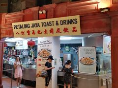 -马来西亚美食街