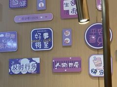 -海底捞火锅(振华广场生日主题店)