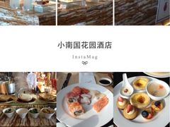 -AdD全日制餐厅(中谷花园酒店)