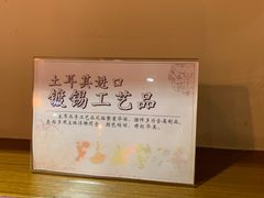 -西域阿里马新疆菜·清真(桂花路店)