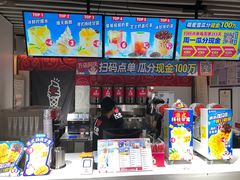 门面-蜜雪冰城(万达广场店)