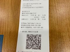 -全家便利店(车站南路店)