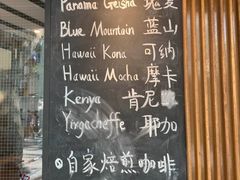 菜单-RUMORS COFFEE ROASTERY鲁马滋咖啡(湖南路店)
