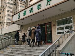 -满记烧饼(牛街东里小区一区店)
