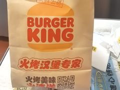 -汉堡王(上海虹口龙之梦)
