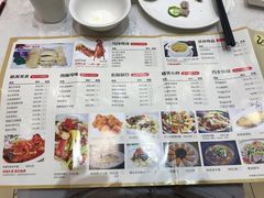 菜单-鹅城