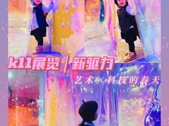 -chi K11艺术空间展览厅