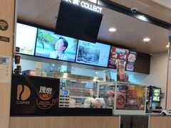 -德克士(华地广场店)