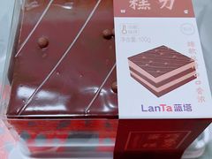 -LanTa蓝塔烘焙(锦艺城店)