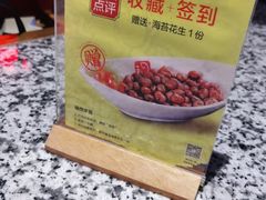-蛙舍·炭烧牛蛙(东百中心店)