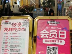 -韩时烤肉(枫蓝店)
