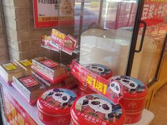 -味多美蛋糕(潘家园店)