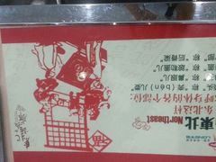 -龙塔