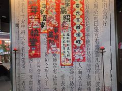 -苏帮袁Sue Cuisine(南开大悦城店)