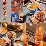 重庆探店｜大芊金串串家🍢的甜品是我的最爱了！🥤