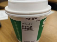 浓椰馥芮白-星巴克(上海虹桥站2A检票口)