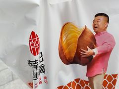 -薛记炒货(南京福园街店)