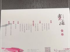 -潮汕味道·煮海餐厅(金麟大厦店)