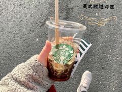 -星巴克(镇江丹阳金鹰天地店)
