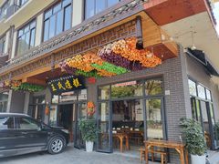 -王氏凉糕(总店)