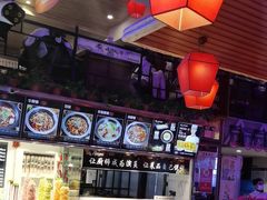 -山河屯铁锅炖鲜鹅·东北菜(开发区一店)