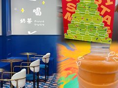 -milkplus·泰式奶茶(较场东路店)
