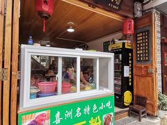 -啊马英豌豆粉