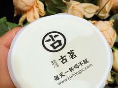 -古茗(厦门大学店)