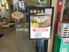 -汕味十足·汕尾特色小吃(海珠店)