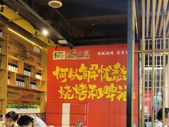 -范家大院(华为店)