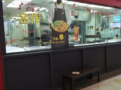 -Mr.Pizza米斯特比萨(苏州平江万达广场店)