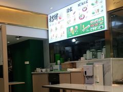 -袁记云饺(西安路店)