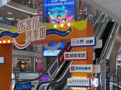 -红星美凯龙(上海沪南店)
