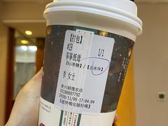 -茶颜悦色(登高路上店)