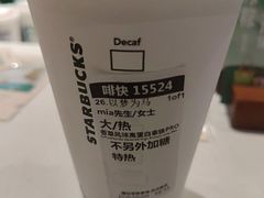 -星巴克(西湖天地店)