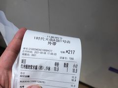 -一只酸奶牛(时代天街A馆店)