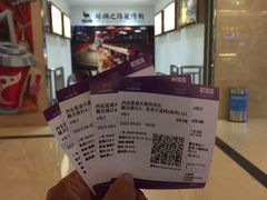 -中影国际影城(大唐西市4K临境音店)