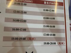 -运动派(北京店)