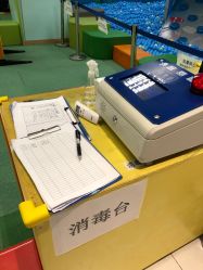 -莫莉幻想儿童乐园(北京丰台永旺店)