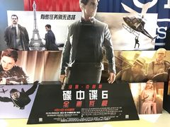 -USM宜欣全景声激光巨幕影城(宜欣城旗舰店)