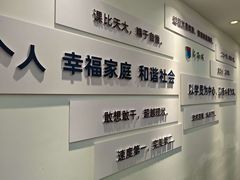 -新励成演讲口才培训(南昌东湖学训中心)